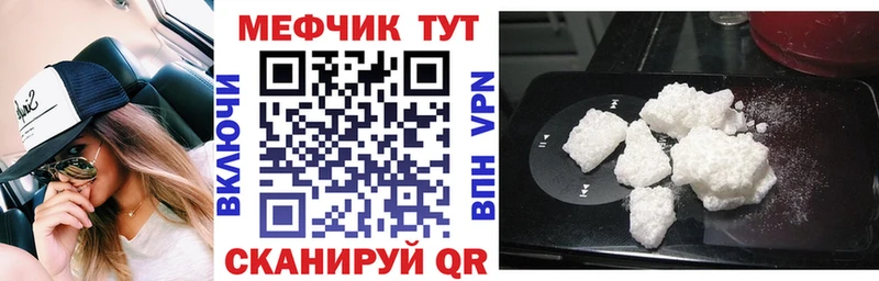 Купить наркотик Владимир Cocaine  МАРИХУАНА  Мефедрон  Гашиш 