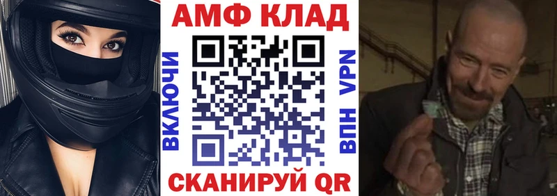 АМФ 97%  Владимир 