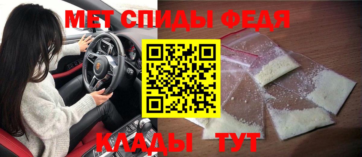 АМФЕТАМИН 98%  Вход с VPN  АМФЕТАМИН  Владимир 