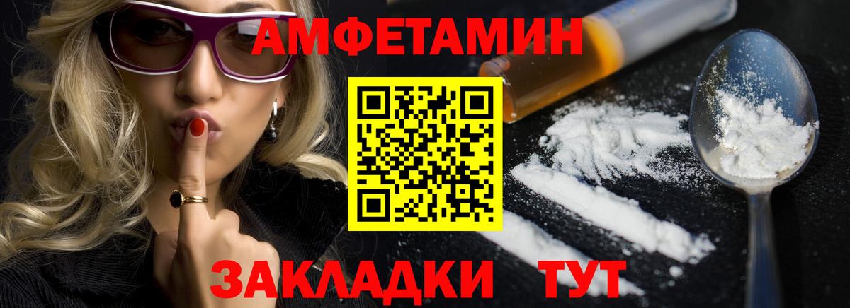 Амфетамин VHQ Владимир