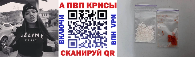 Alpha PVP СК Владимир