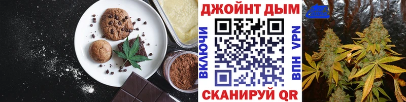 blacksprut вход  Владимир  Cannafood марихуана 