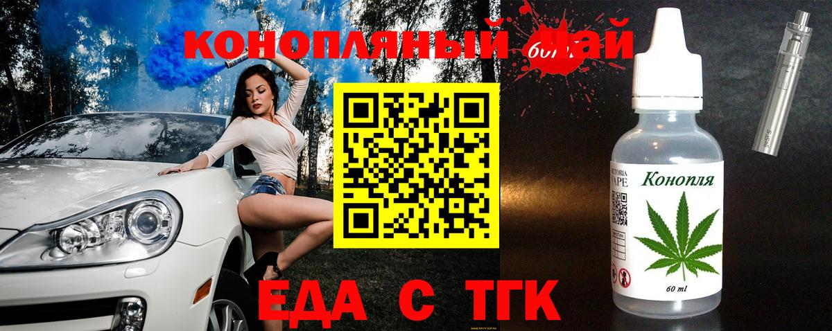 Canna-Cookies конопля  Вход с VPN  Владимир 