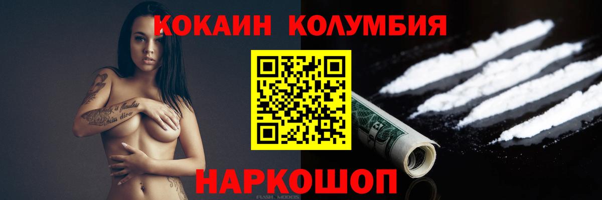 COCAIN VHQ Владимир