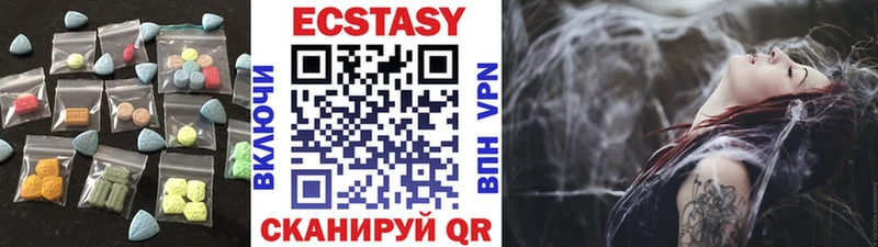 ЭКСТАЗИ 99%  дарнет шоп  мориарти официальный сайт  Владимир 