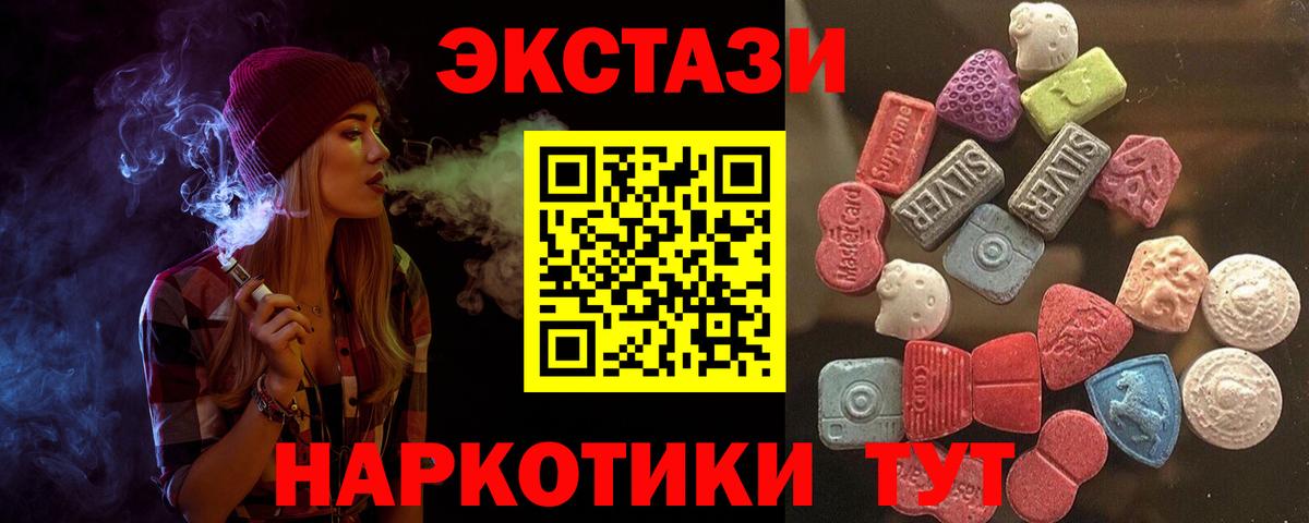 ЭКСТАЗИ VHQ Владимир