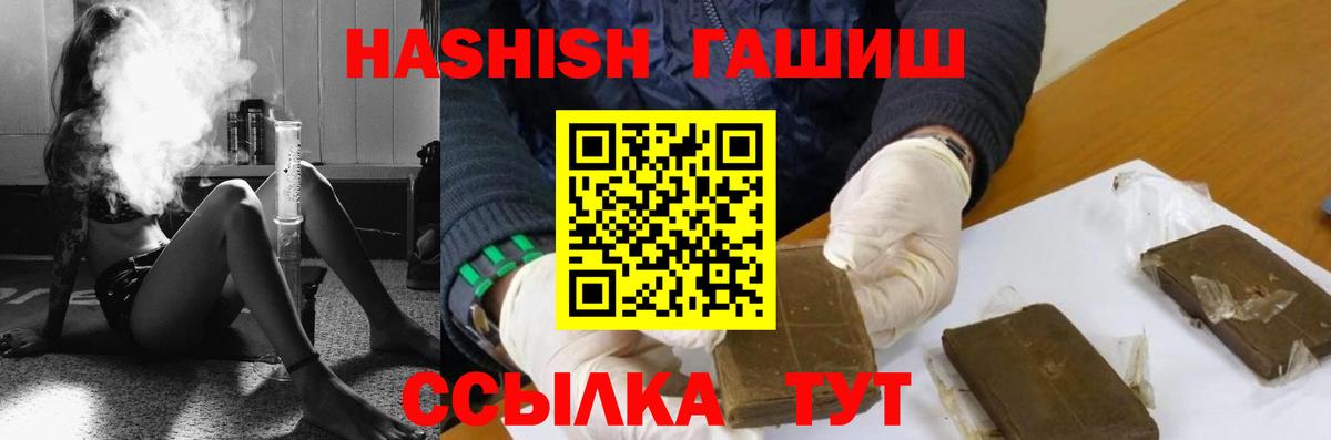 Гашиш убойный  Гашиш 40% ТГК  Вход с VPN  Владимир 