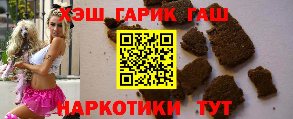 ГАШИШ VHQ Владимир