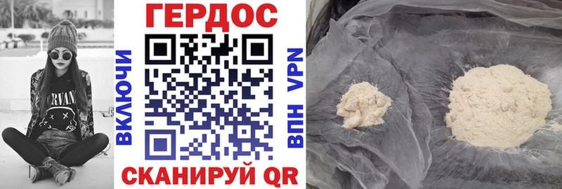 ГЕРОИН VHQ  Владимир 