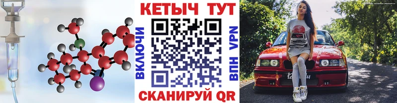 КЕТАМИН VHQ  как найти закладки  Владимир 