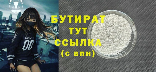 скорость mdpv Нефтегорск