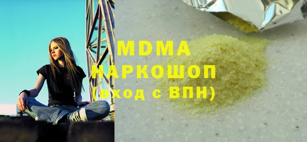 скорость mdpv Нефтегорск