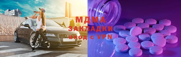 скорость mdpv Нефтегорск