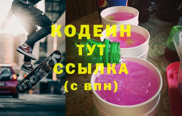 COCAINE Нефтекумск