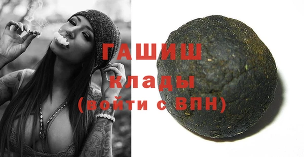 скорость mdpv Нефтегорск