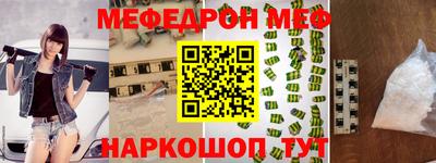 бошки Вязьма