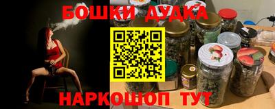 бошки Вязьма