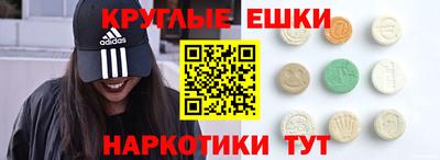 бошки Вязьма