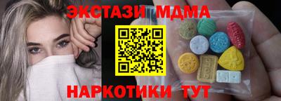 ECSTASY Вязники