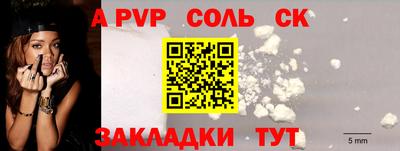 бошки Вязьма