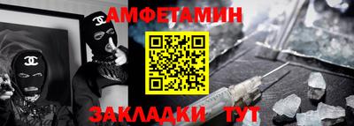 герыч Вышний Волочёк