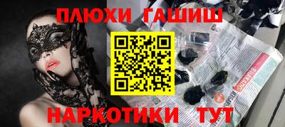 герыч Вышний Волочёк