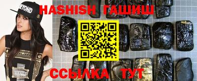 бошки Вязьма