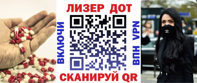 купить наркотики цена  Владимир  ЛСД экстази кислота 