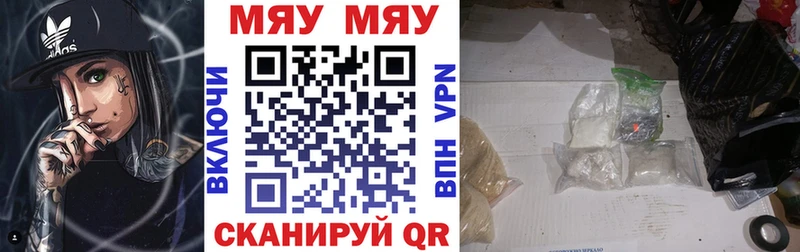 даркнет сайт Владимир Меф 4 MMC