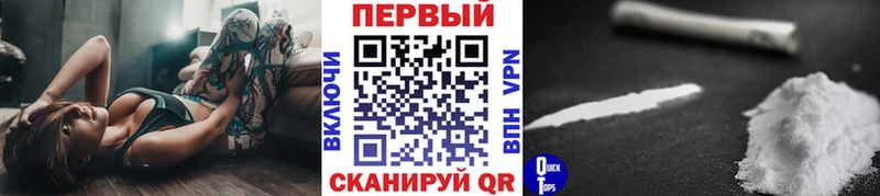 мега зеркало  Владимир  Метамфетамин винт  как найти наркотики 