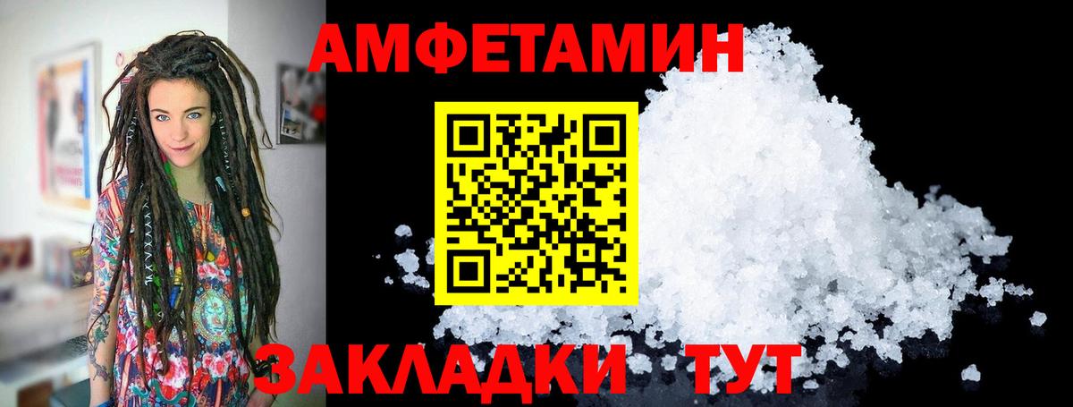 Первитин пудра Владимир