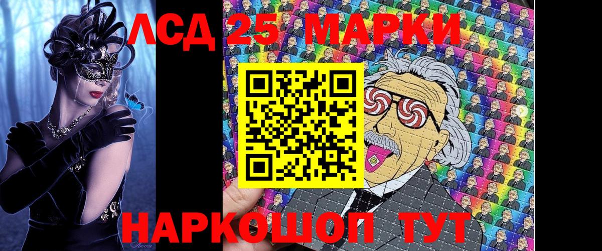 Марки N-bome  Марки 25I-NBOMe 1,5мг  Вход с VPN  Марки 25I-NBOMe 1,5мг  Владимир 