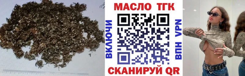 Дистиллят ТГК концентрат  omg онион  Владимир 