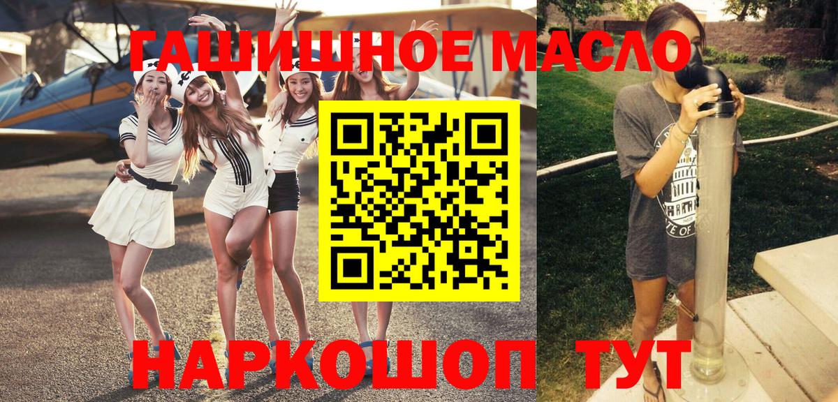Владимир  Дистиллят ТГК жижа  Вход с VPN 