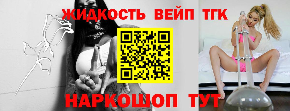 Дистиллят ТГК Wax Владимир