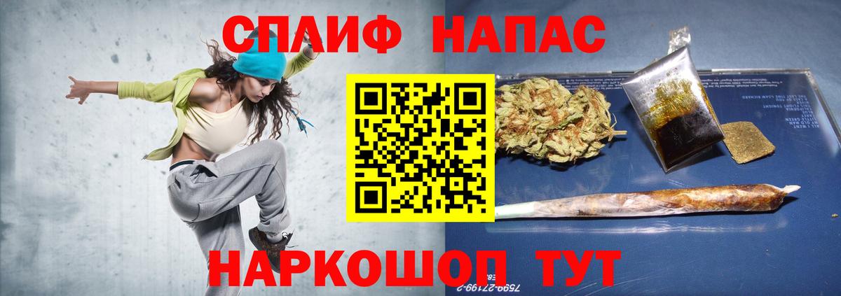 Бошки марихуана план  Шишки марихуана Ganja  Владимир  Бошки марихуана ГИДРОПОН  Вход с VPN 